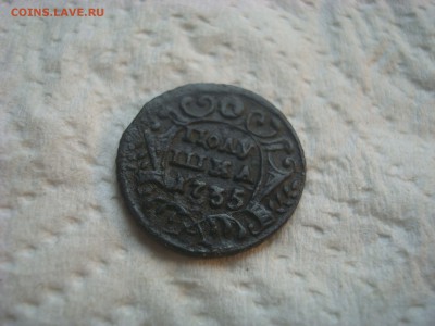 Полушка 1735г. Бодрая. На оценку. - DSC02448.JPG