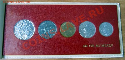Ватикан официальный сет 1975 Священный год БЛЕСК до 13.02 - сет2