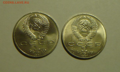 2 монеты 1 руб 1987г Бородино до 15.04. в 21.00 - P1200262_cr
