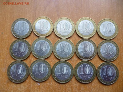 10р. Калмыкия СПМД - 15 штук до 15.04.17 22-00 - P1050316.JPG