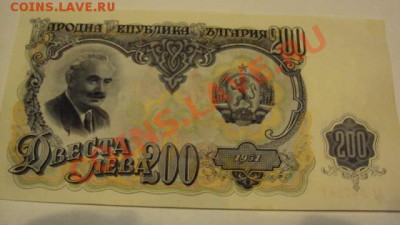 НЕИЗВЕСНЫЕ МНЕ бонкноты на оценку - 200..JPG