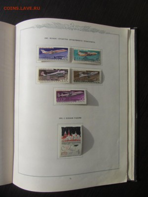 АЛЬБОМ МАРОК 1962-1965 (с марками). - IMG_1629.JPG