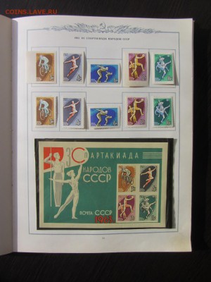 АЛЬБОМ МАРОК 1962-1965 (с марками). - IMG_1625.JPG