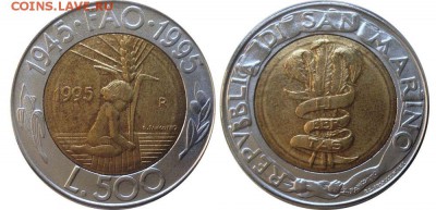 Биметалл!! Сан Марино 500 лир 1995 ФАО - vov_enl