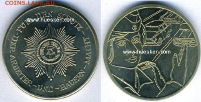 защита рабоче-крестьянской власти до 14.4 - 73242