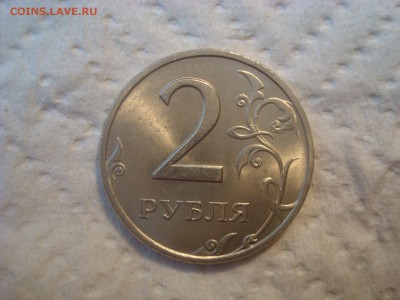 2р. 1999СПМД и 1р. 1997СПМД. В блеске! До 14.04.17. 22-00. - DSC02357.JPG