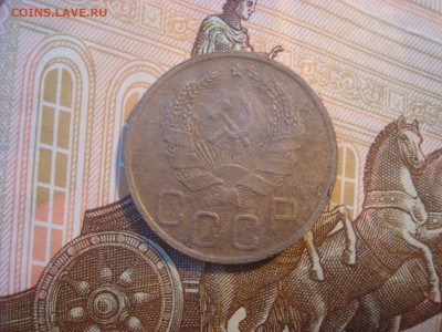 20 копеек 1936г. Перепутка. Шт. от 3 коп. До 14.04. 22-00Мск - DSC02472.JPG