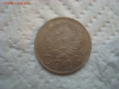 20 копеек 1936г. Перепутка. Шт. от 3 коп. До 14.04. 22-00Мск - DSC02398.JPG