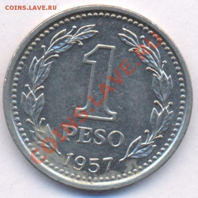 Аргентина 1 пессо.1957 г. До 10.02.11 г. 22-00 МСК. - 57