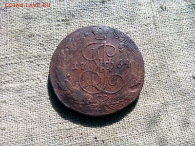 5 копеек.1764г.ЕМ.до 15.04.2017г.до 22-00 - IMG_20170412_124500