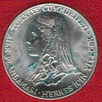 Ag Турция 150 лир 1979 ФАО Невеста 17.04 в 22.00мск (Д699) - 5-т150