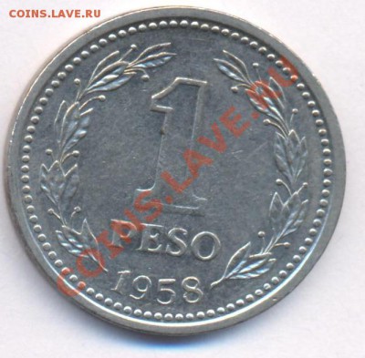 Аргентина 1 пессо.1958 г. До 10.02.11 г. 22-00 МСК. - 58