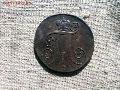 2 копейки. 1800г.до 15.04.2017г.до 22-00 - IMG_20170412_124548