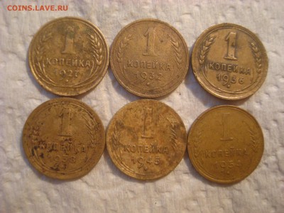 1 копейка 1927,32,36,38,45,54г. До 14.04.17. 22-00 Мск. - DSC02473.JPG