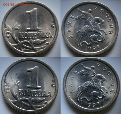 1 коп 1997сп 1998сп Оценка - DSC08839.JPG