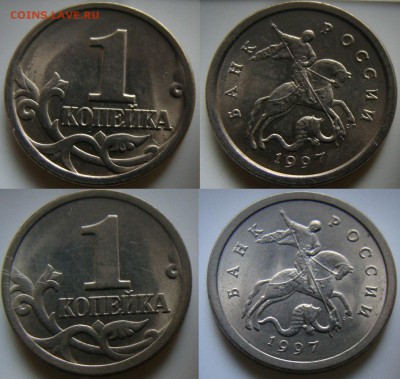 1 коп 1997сп 1998сп Оценка - DSC08830.JPG