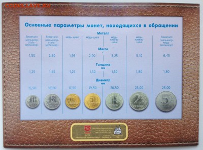 НАБОР 2002 ММД (серебряный жетон) с 200 руб. - до 18.04.17 - 2017-04-09%2014-19-05.JPG