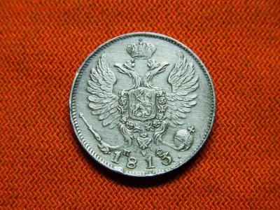 10 копеек 1813 спб пс - RIMG0600.JPG