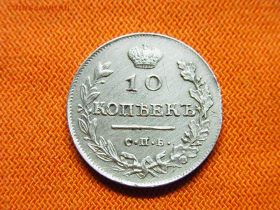 10 копеек 1813 спб пс - RIMG0599.JPG