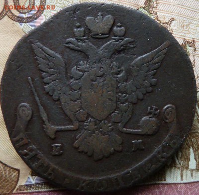 5 к 1769 г до 22.00  14 апреля - Изображение 10876