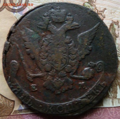 5 к 1770 г до 22.00  14 апреля - Изображение 10878