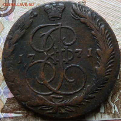 5 к 1771 г хол соударение до 22.00  14 апреля - Изображение 10879