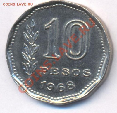 Аргентина 10 пессо.1968 г. До 10.02.11 г. 22-00 МСК. - 10 пессо