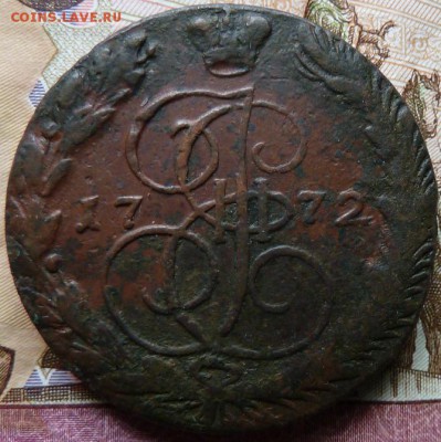 5 к 1772 г до 22.00  14 апреля - Изображение 10881