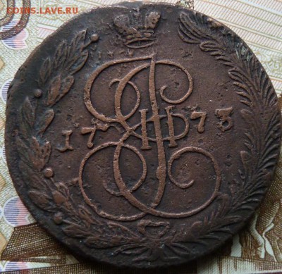 5 к 1773 г до 22.00  14 апреля - Изображение 10883