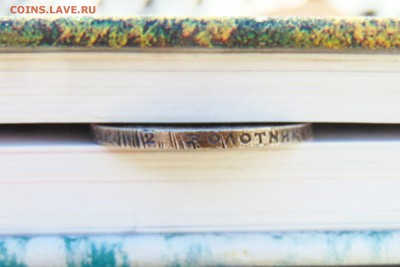50 копеек 1921 года АГ - 50 коп 1921  АГ 07
