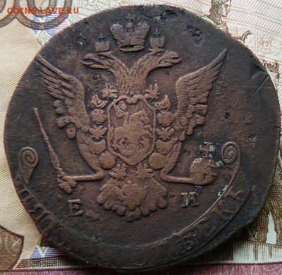5 к 1773 г до 22.00  14 апреля - Изображение 10884