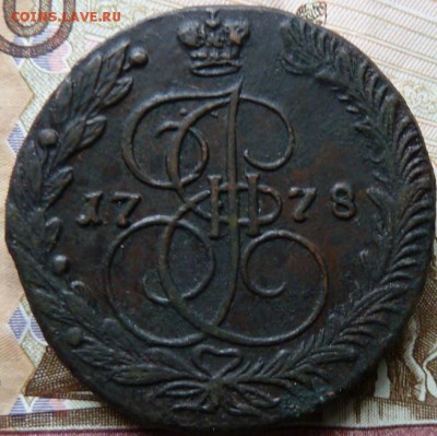 5 к 1778 г до 22.00  14 апреля - Изображение 10885