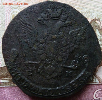 5 к 1778 г до 22.00  14 апреля - Изображение 10886