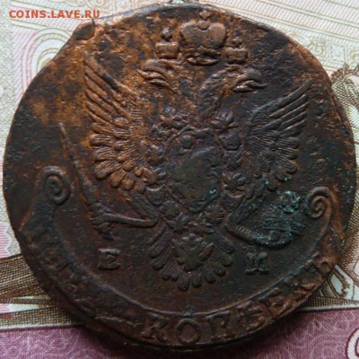5 к 1764 г до 22.00  14 апреля - Изображение 10888