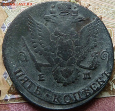 5 к 1784 г до 22.00  14 апреля - Изображение 10890