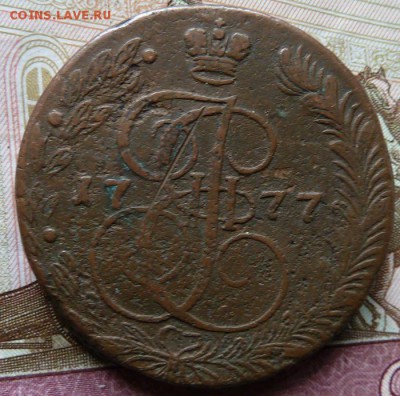 5 к 1777 г до 22.00  14 апреля - Изображение 10891