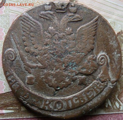 5 к 1786 г до 22.00  14 апреля - Изображение 10894