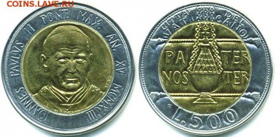 Биметалл!! Ватикан 500 лир 1993 - 5488bb890f015