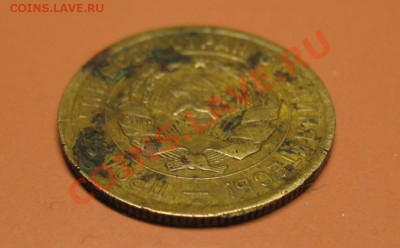 3 копейки 1931 год БЕЗ СССР - 3 к-3