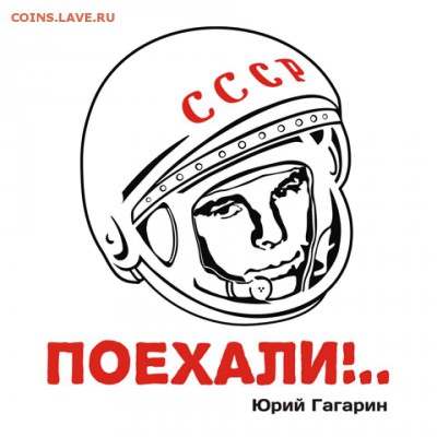 День космонавтики! - MdosxWe4jXI
