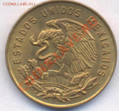 Мексика 5 центаво.1958 г. До 10.02.11 г. 22-00 МСК. - 5 ц.58.1