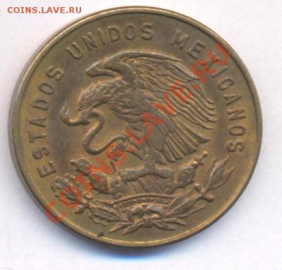 Мексика 5 центаво. 1961 г.  До 10.02.11 г. 22-00 МСК. - 5 ц.61.1