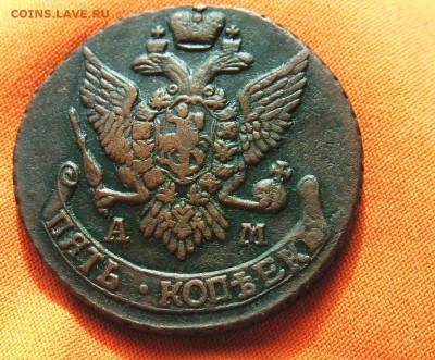 5 копеек 1796 ам - RIMG0616.JPG