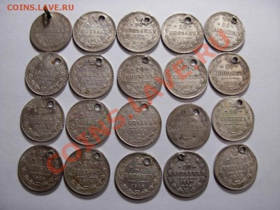 20 Копеек (монисто) 20 шт. До 13.02.2011 В 22.00 МСК - DSCN3094.JPG