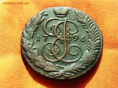 5 копеек 1796 ам - RIMG0615.JPG