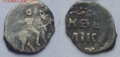 КГ-26,КГ-1631,КГ-1951,КГ-1705(R9) - КГ-26 Иван IV Грозный