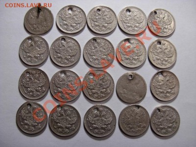 20 Копеек (монисто) 20 шт. До 13.02.2011 В 22.00 МСК - DSCN3097.JPG