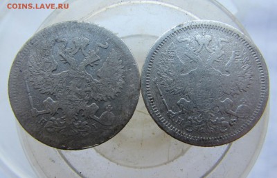 20 копеек 1873 и 1878гг. - 2017-04-12_16.25.35[1]
