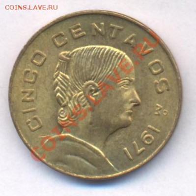 Мексика 5 центаво.1971 г. До 10.02.11 г. 22-00 МСК. - 5 ц.71