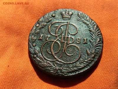 1781 ем - RIMG0621.JPG